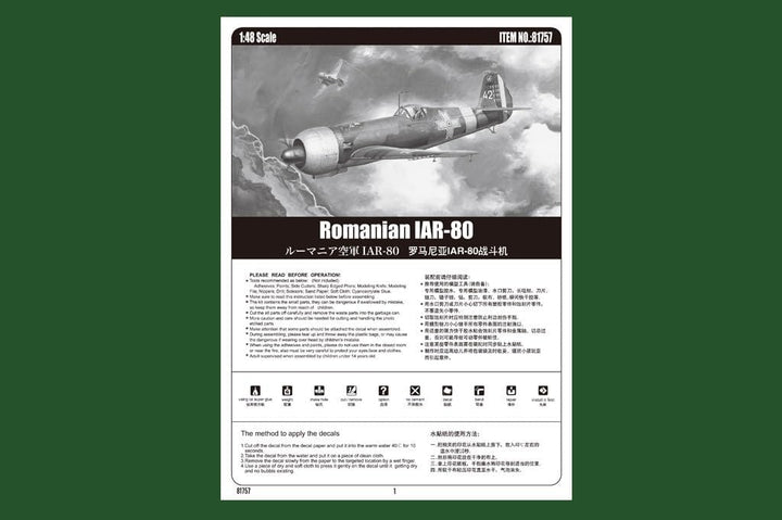 Hobby Boss 081757 1/48 IAR-80 Messerschmitt Modellbausatz, verschieden, 1:48