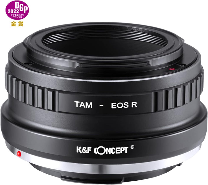 K&F Concept Lens Mount Adapter TAM-EOS R Manuelle Fokussierung Kompatibel mit Tamron Adaptall (Adapt