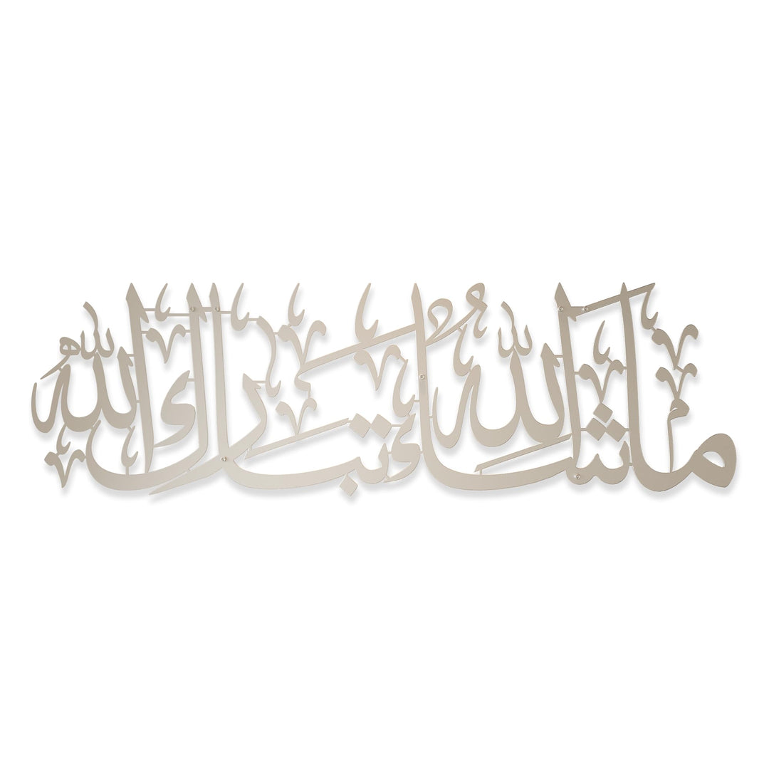 IWA CONCEPT MashAllah TabarakAllah Metall islamische Wandkunst | Koran Vers Kalligraphie | Eid Decor