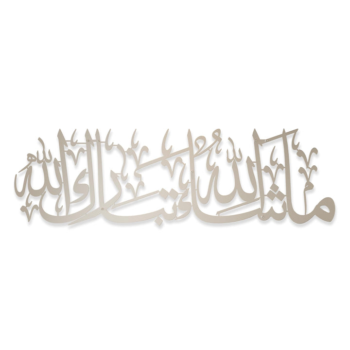 IWA CONCEPT MashAllah TabarakAllah Metall islamische Wandkunst | Koran Vers Kalligraphie | Eid Decor