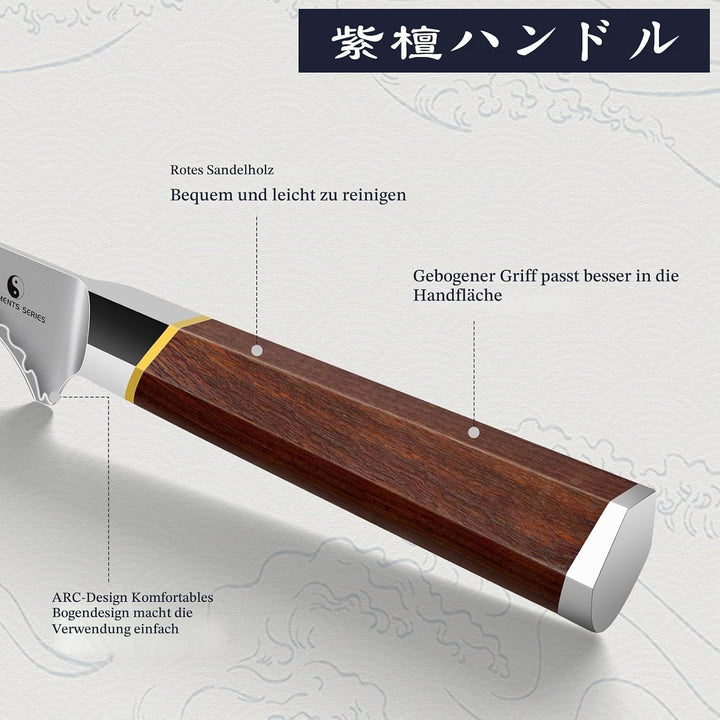 HOSHANHO Filetiermesser 7 Zoll, professionelles Ausbeinmesser aus japanischem Superstahl zum Schneid