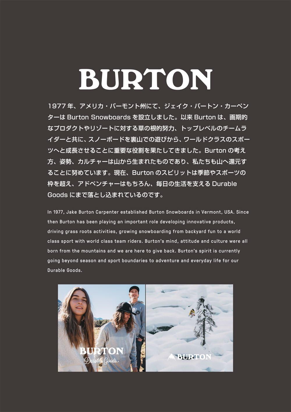 Burton Herren Protektor M True Black, M True Black