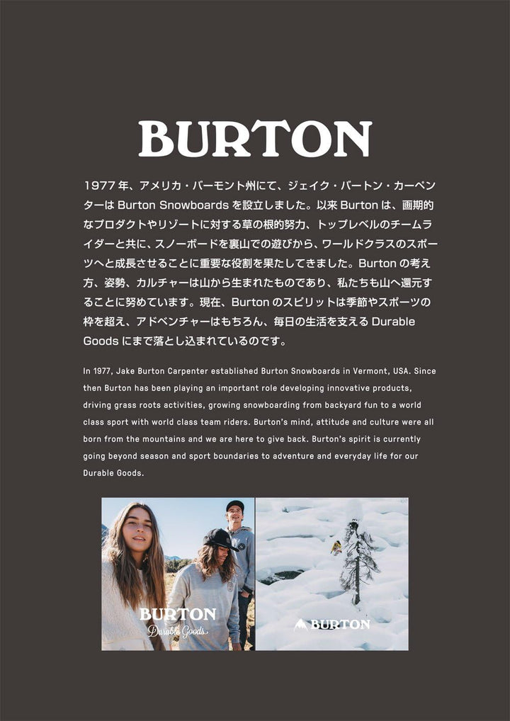 Burton Herren Protektor M True Black, M True Black