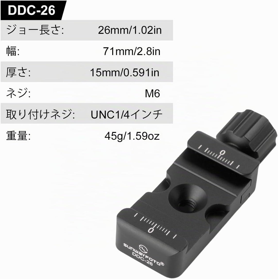 SUNWAYFOTO DDC-26 Schnellwechselplatte Klemme Arca Swiss 26mm,1/4" Schraube Universal-Schnellwechsel
