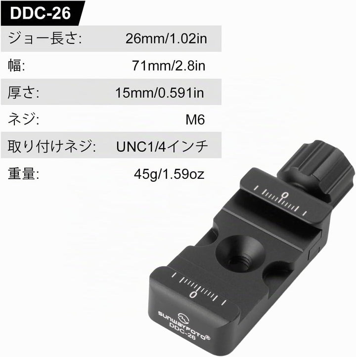 SUNWAYFOTO DDC-26 Schnellwechselplatte Klemme Arca Swiss 26mm,1/4" Schraube Universal-Schnellwechsel