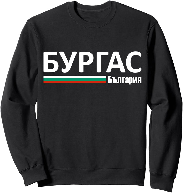 Bulgarien Flagge, Burgas Bulgarien Fahne, Reise Bulgarien Sweatshirt
