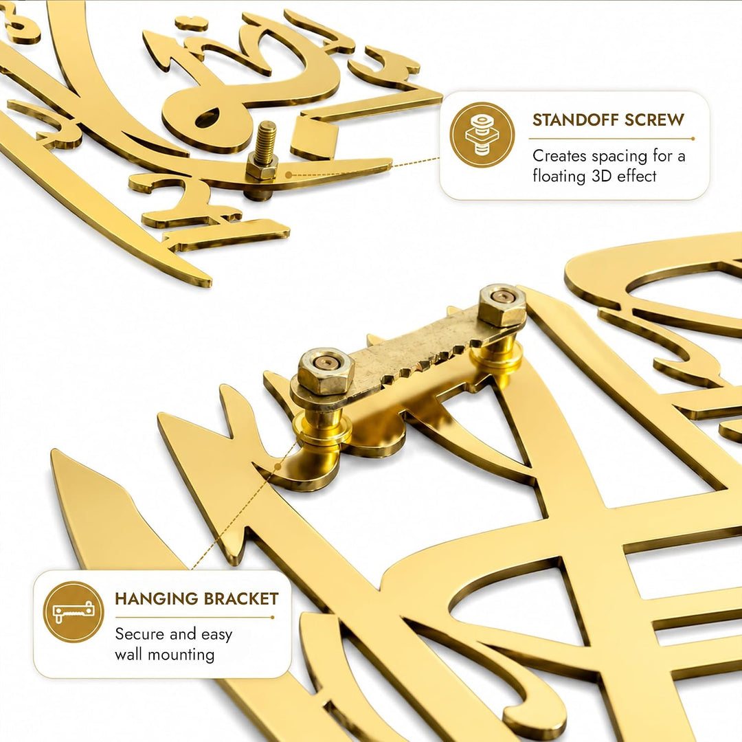 iwa concept Ayatul Kursi Glänzendes Metall Islamische Wandkunst Thron Vers Arabische Kalligraphie De