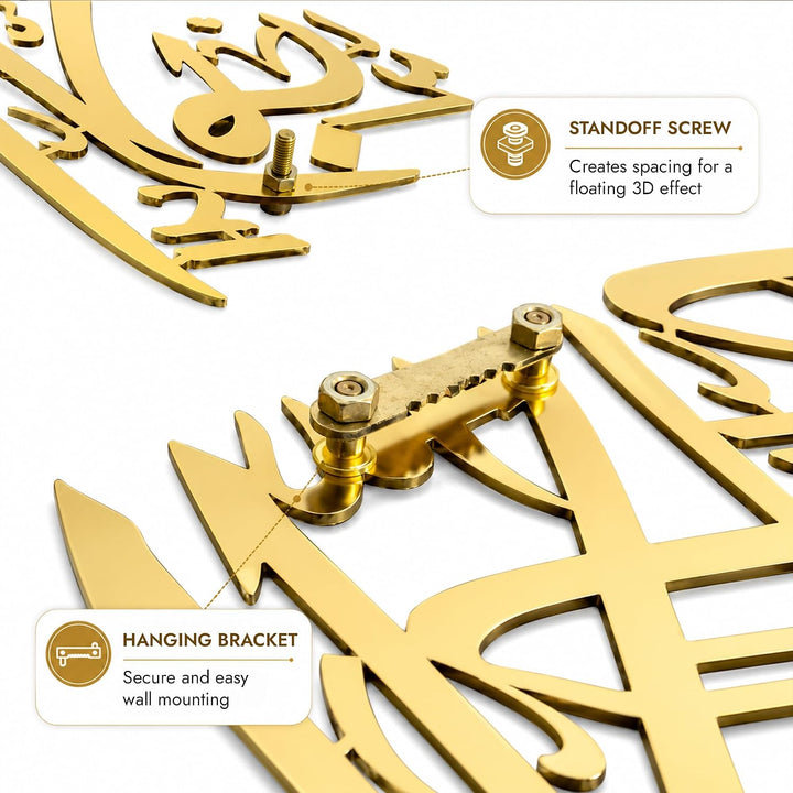 iwa concept Ayatul Kursi Glänzendes Metall Islamische Wandkunst Thron Vers Arabische Kalligraphie De