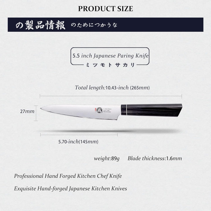 MITSUMOTO SAKARI 14 cm Japanisches Gemüsemesser, Handgeschmiedetes Obstmesser, Professionelles Schäl