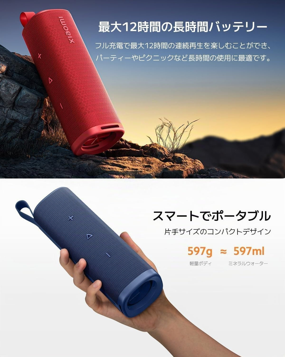 XIAOMI Sound Outdoor Tragbarer Bluetooth Lautsprecher 30W, Klangvoller Dynamischer Sound, 12 Stunden