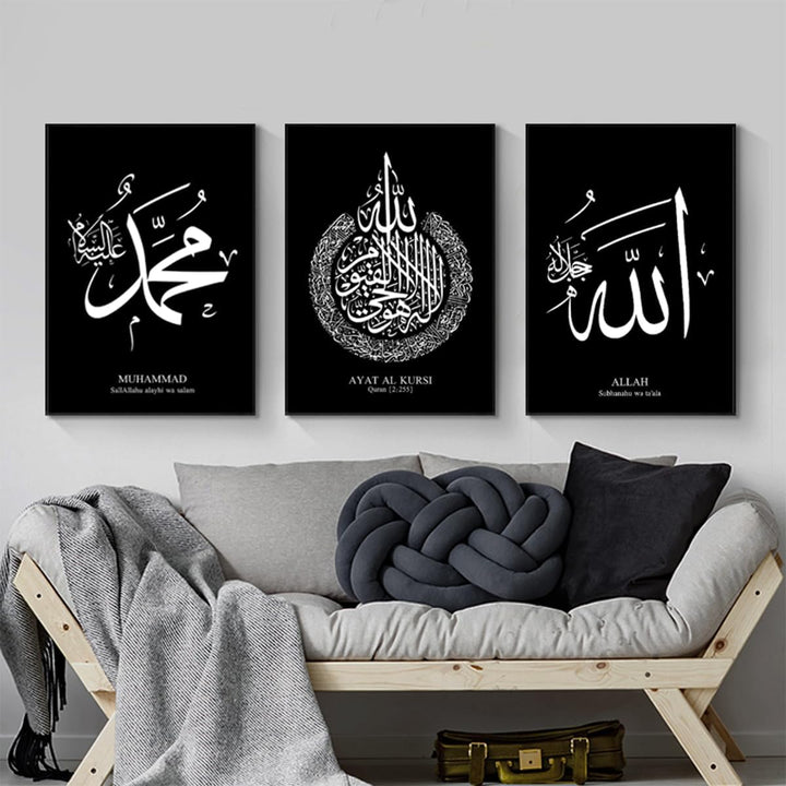 IUNTWEIE Islamische Allah Bilder Dekoration Poster Kunstdruck Bilder Wandkunst Wohnzimmer Schlafzimm