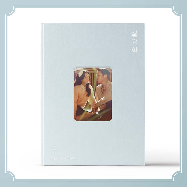 Snowdrop-Inkl.Photobook, Audio-CD