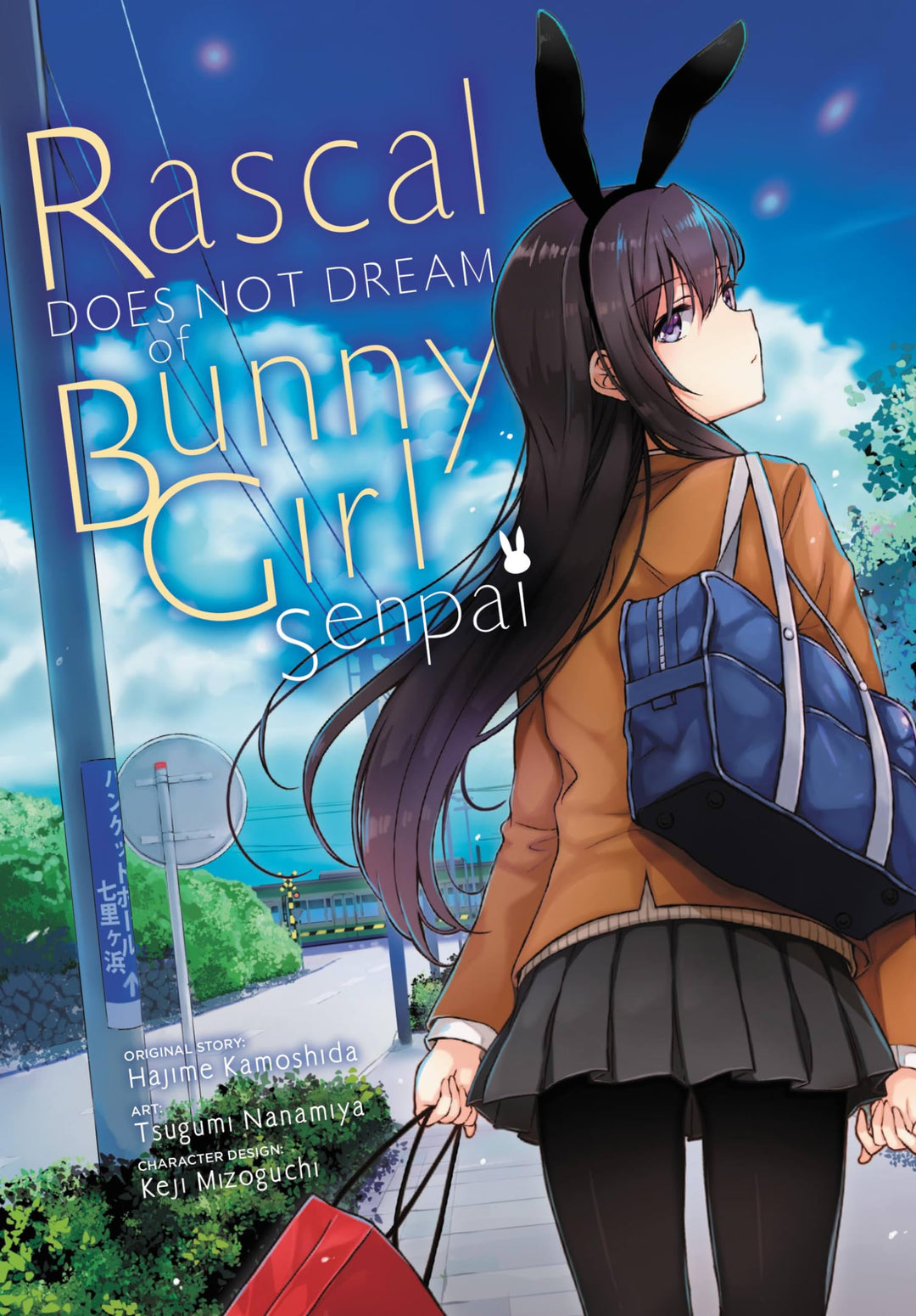 Rascal Does Not Dream of Bunny Girl Senpai (manga): Volume 1 (RASCAL DOES NOT DREAM OF BUNNY GIRL SE