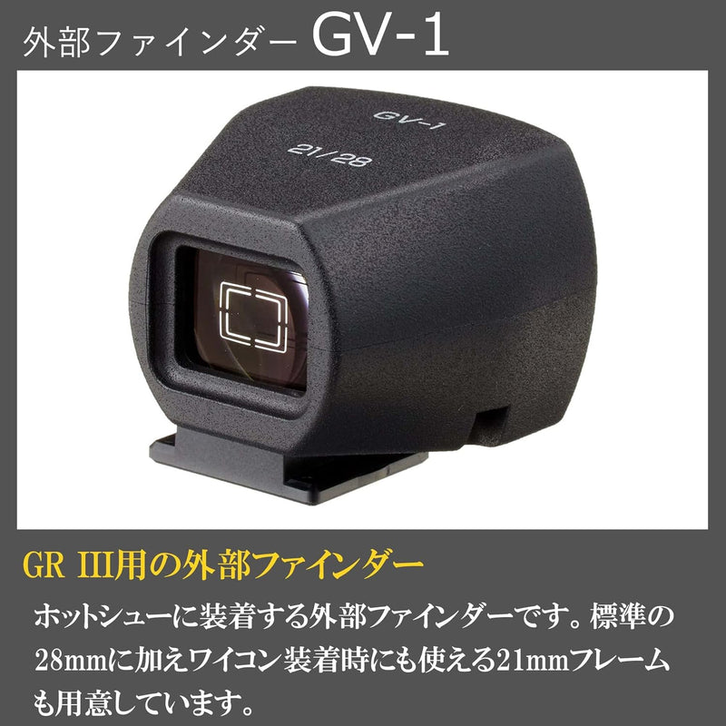 Ricoh GV-1 Aufstecksucher für GXR, GR Digital I-IV; 21/28 mm Rahmenanzeige