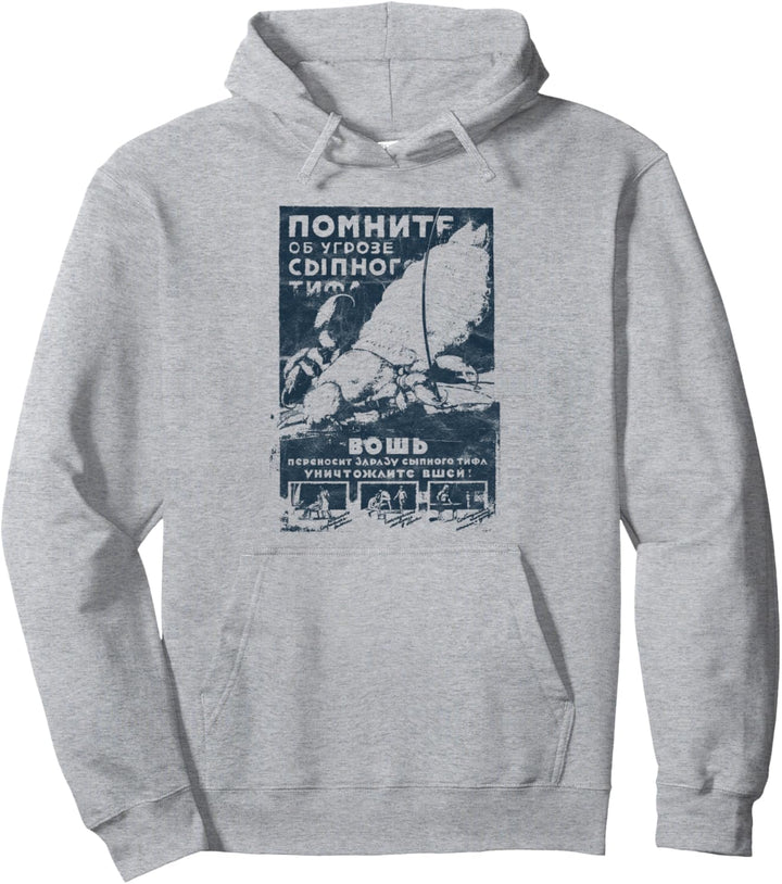Russland Propaganda Russisch Lenin Stalin Russia Vintage Pullover Hoodie
