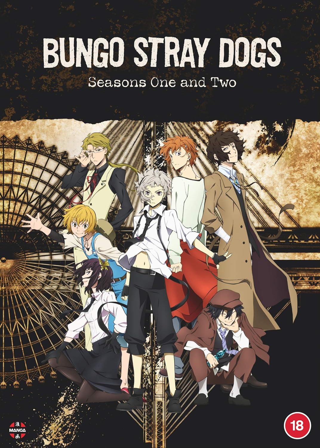 Bungo Stray Dogs: Season 1 & 2 + OVA, DVD