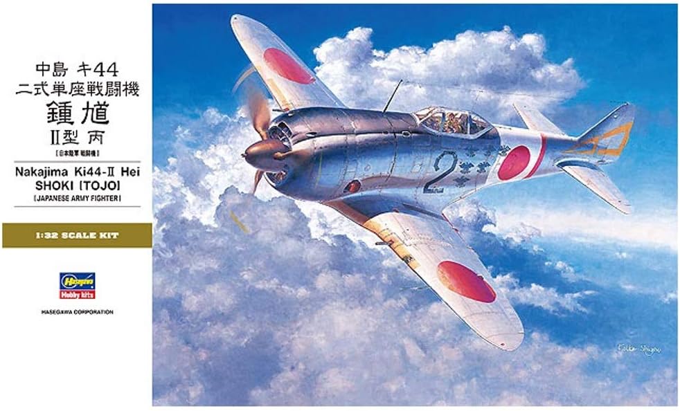 Hasegawa Nakajima Ki44-II HEI ShoKi (Tojo), HST30, Mehrfarbig