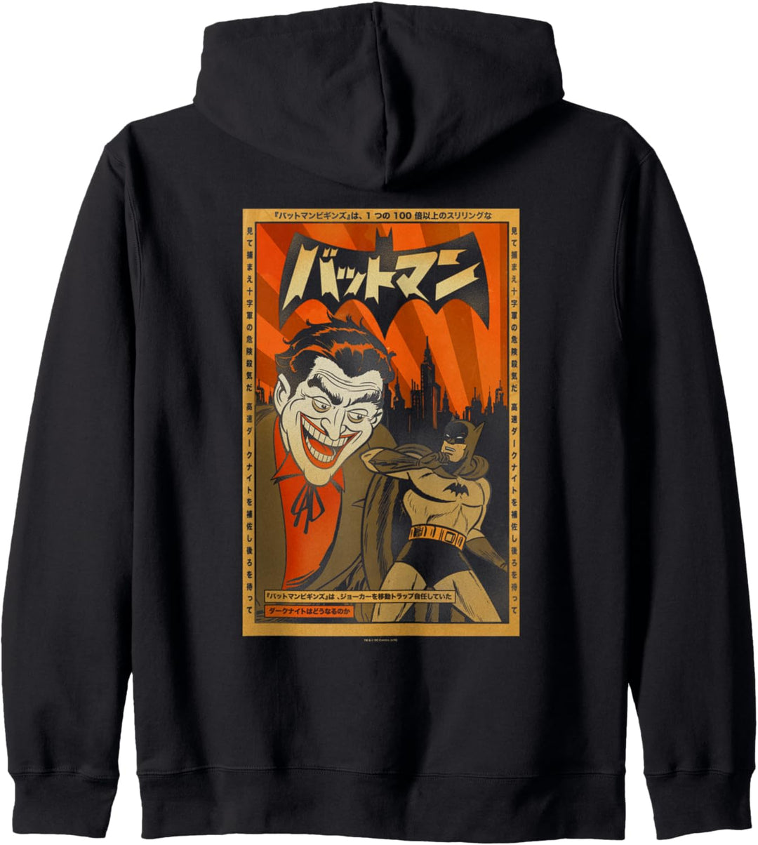 Batman and Joker Kanji Cover Kapuzenjacke