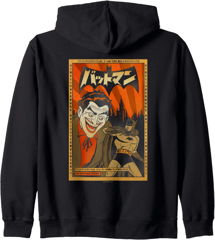 Batman and Joker Kanji Cover Kapuzenjacke
