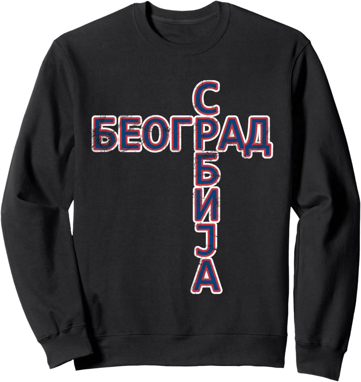 Beograd Srbija, Jugoslawien Serbia, Belgrad Serbien, Srbija Sweatshirt