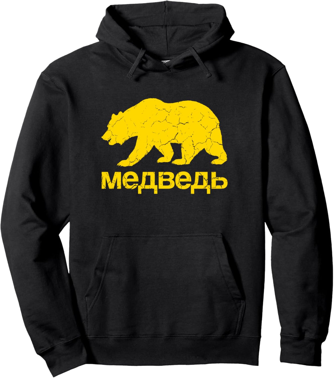 Bär in Kyrillisch Russisch Russland Pullover Hoodie