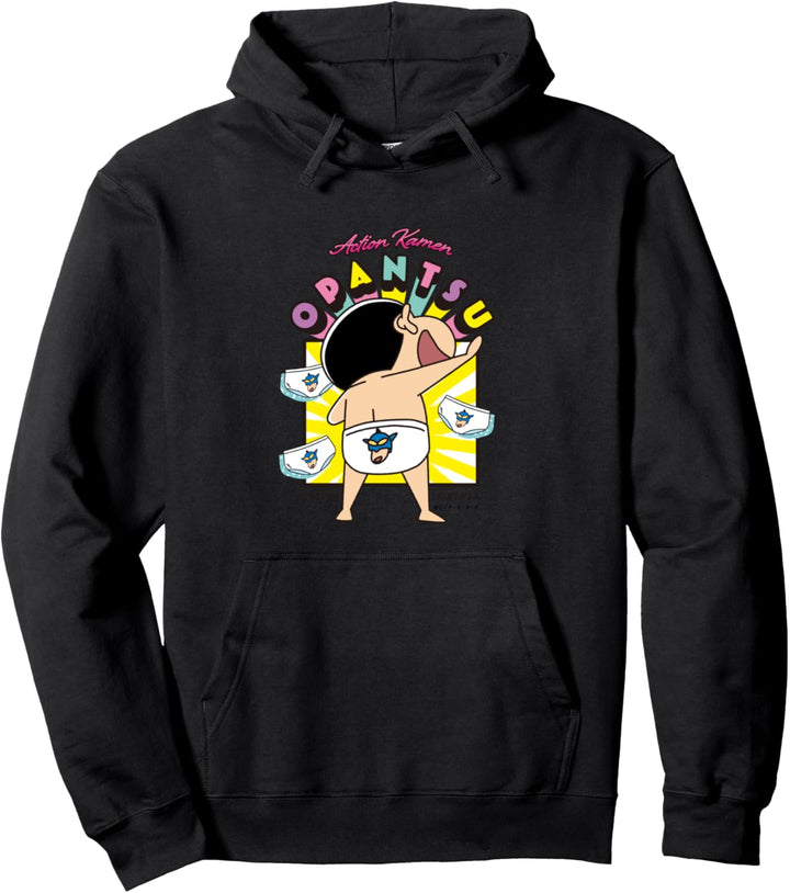 Crayon Shin-chan Stolze Hosen Pullover Hoodie