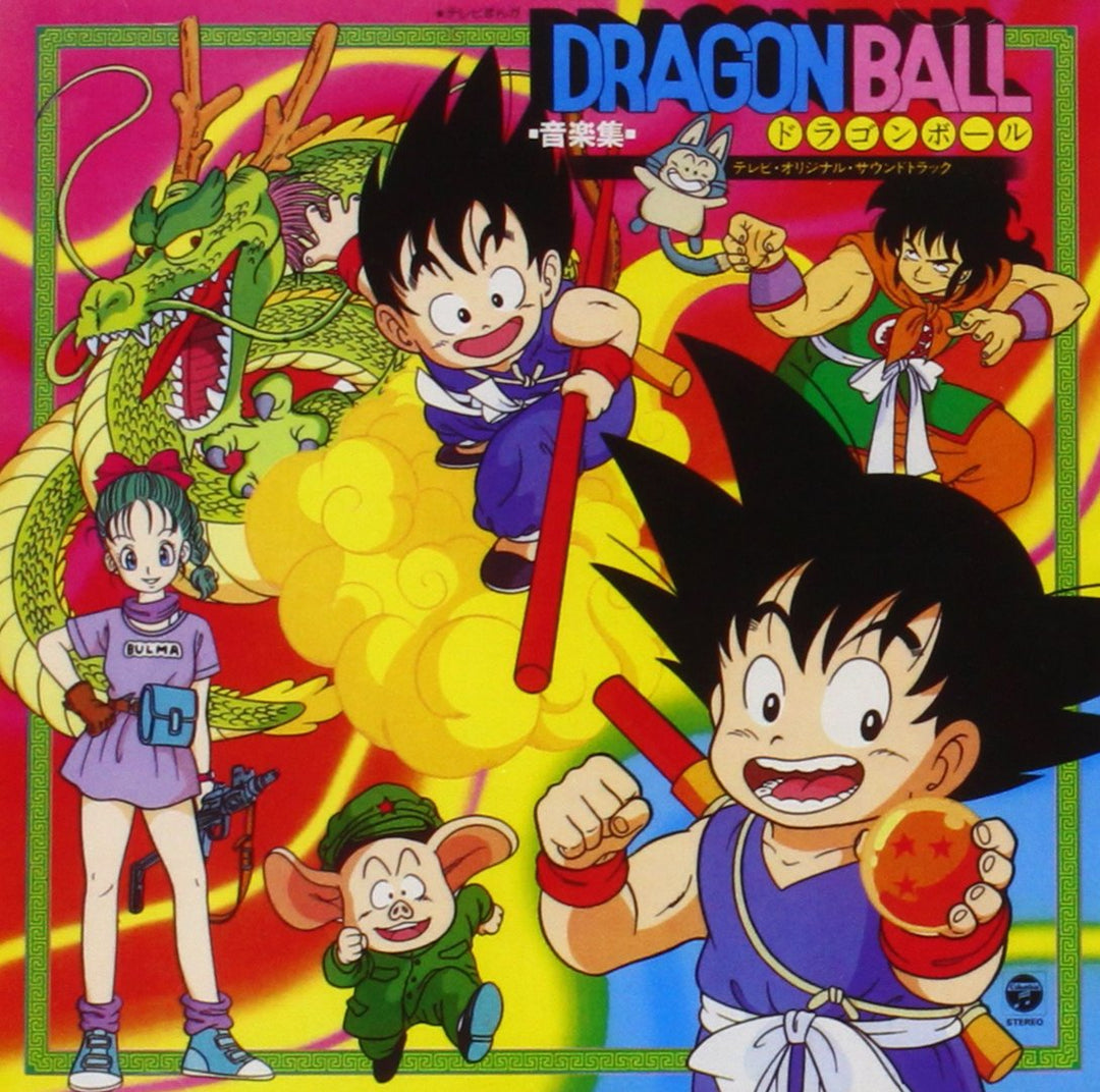 Animex Dragon Ball Ongakushu, Audio-CD
