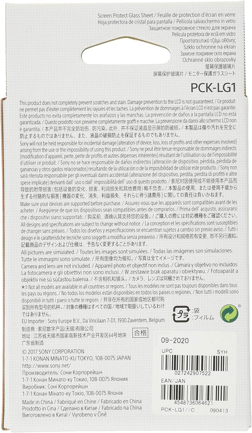 Sony LCJ-RXK Schutzhülle für Kameras der RX100-Serie & PCK-LG1 (Schutzglas für LC-Display A9) Bundle