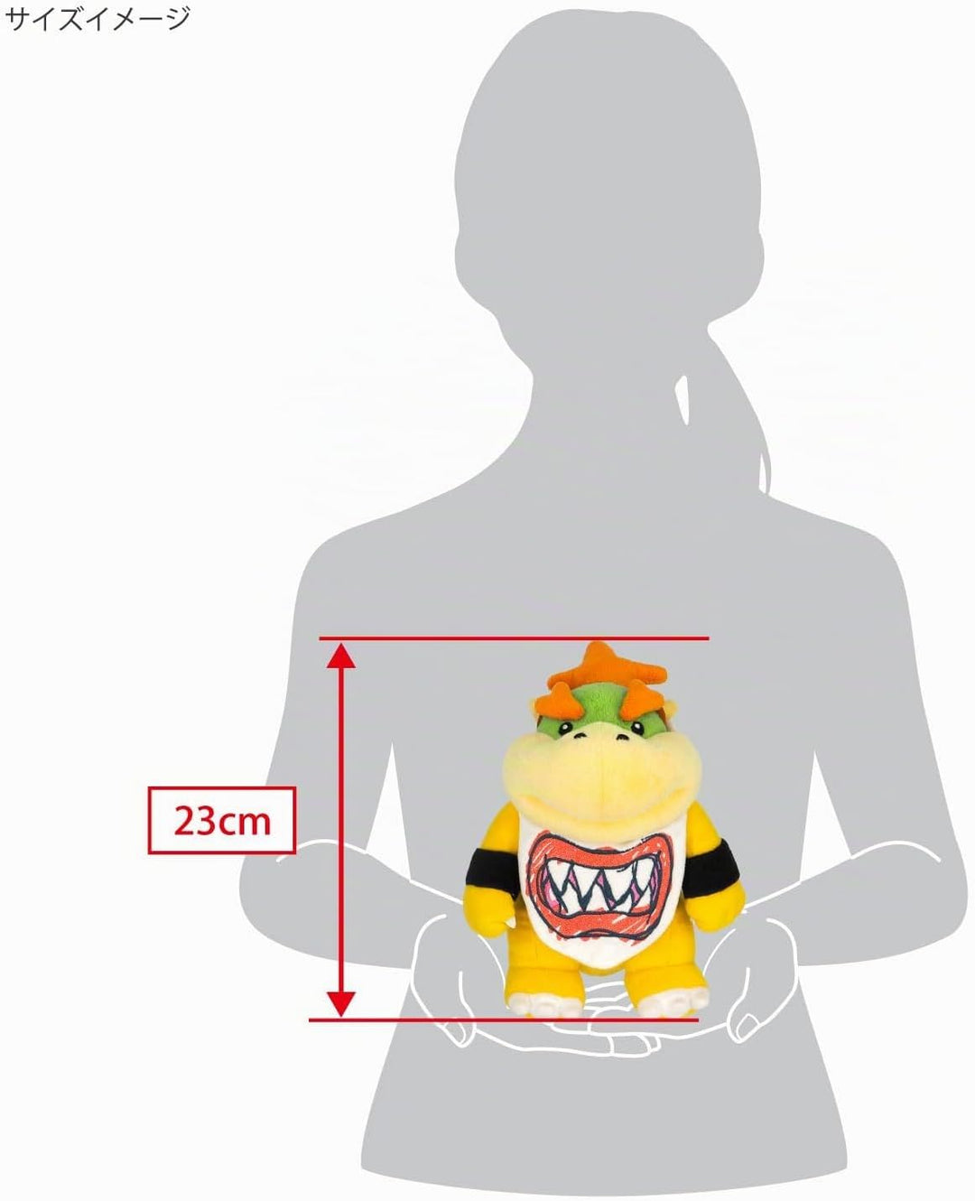 Sanei Super Mario All Star Collection 20,3 cm Bowser Jr. Plüsch, Small