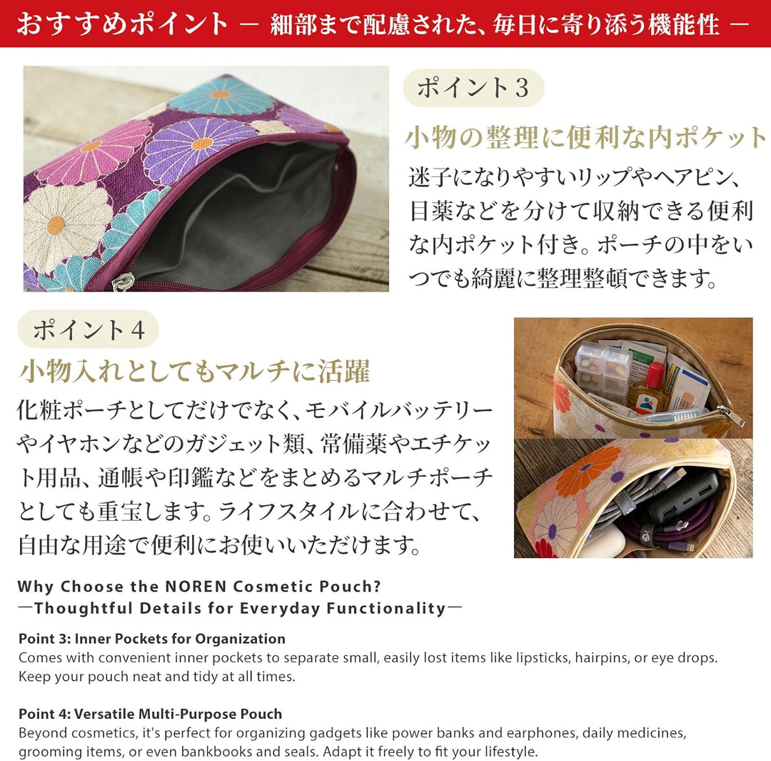 [ NOREN ] Japanische Schmale Kosmetiktasche (KIKKA - Gelb) Make Up Tasche Schminktasche/Polyesterkre