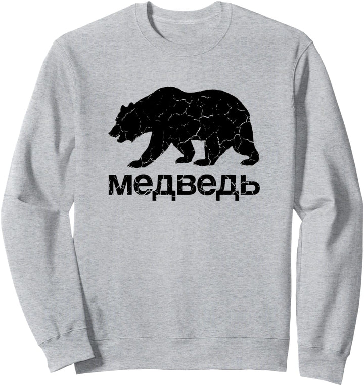 Bär in Kyrillisch Russisch Russland Sweatshirt