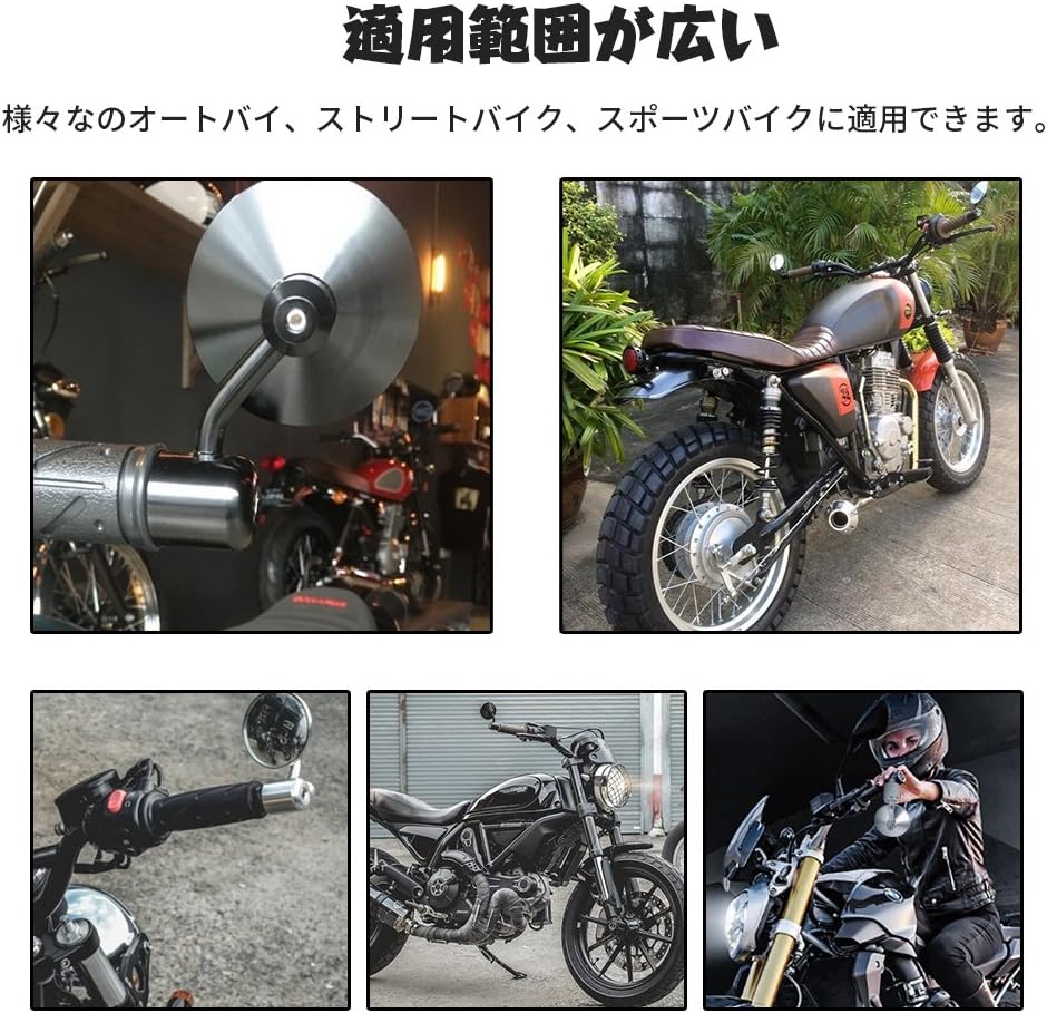 Keenso Motorrad Rückspiegel, 1 Paar 7/8 Zoll Lenker Universal Motorrad Lenker Einstellbare Aluminium