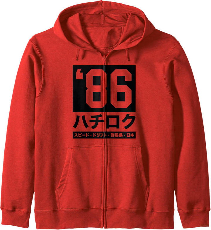 86 DRIFT Hachi Roku Japan Black Edition Kapuzenjacke