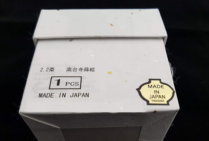 Japanische Matcha Teedose NATSUME Rot hergestellt in Japan Ø 6,7 cm H.6,7 cm