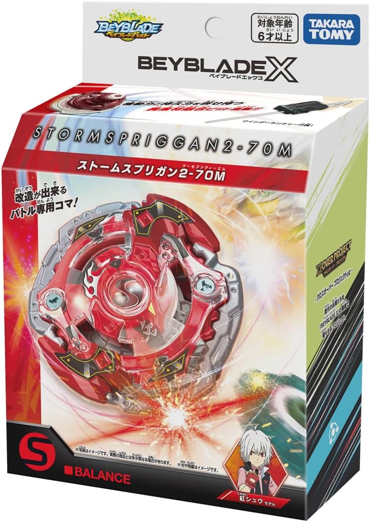 Beyblade X BX-00 Starter Storm Spriggan 2-70M