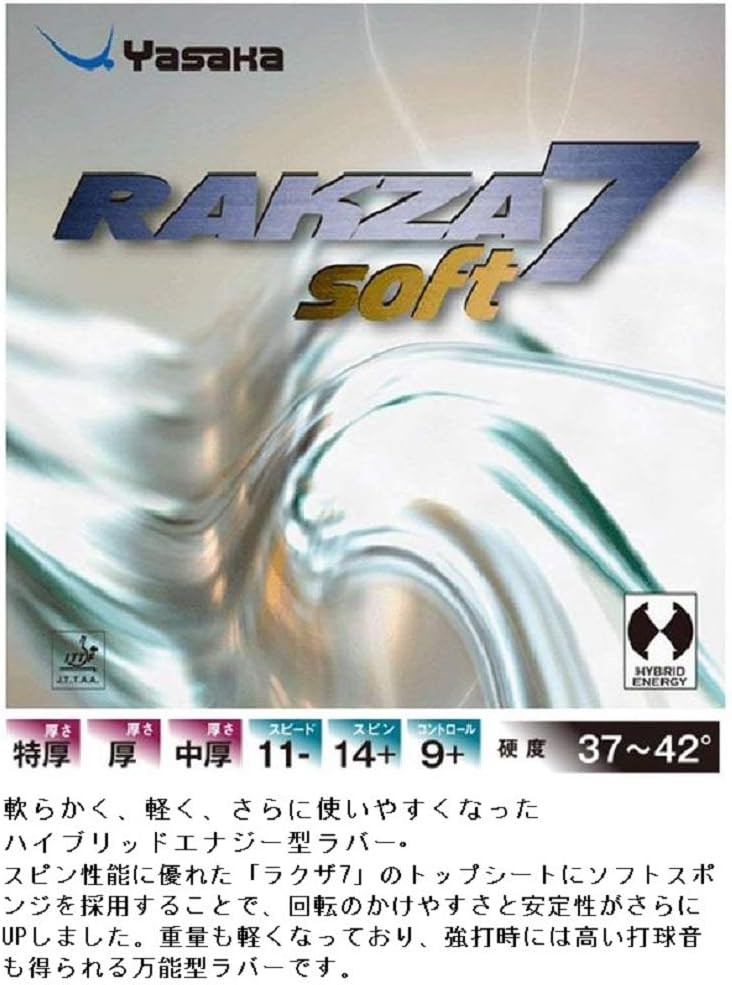 Yasaka Rakza 7 Soft Gummibelag für Tischtennis Schwarz 1.8mm, Schwarz 1.8mm
