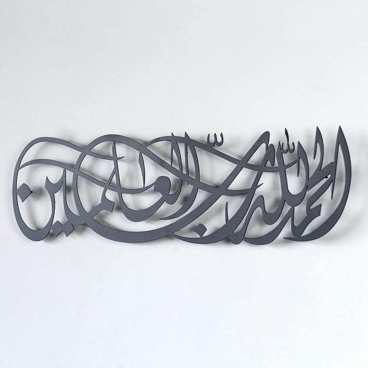 iwa concept Surah Al Fatihah Verse 1 Metall islamische Wandkunst Alhamdulillahi Rabbil Alamin Islami