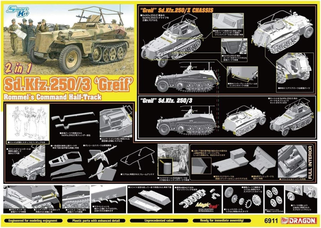Dragon 6911 Sd.Kfz.250/3 Greif