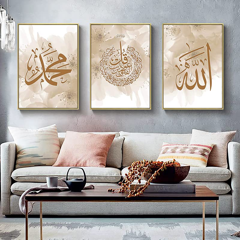 LPFNSF Islamische Bilder Wohnzimmer,Leinwand Islam Bild wandbilder wohnzimmer,Marmor Leinwand Gemäld