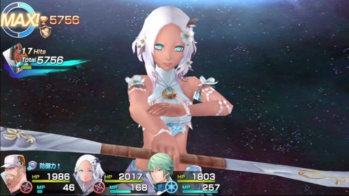 Chaos Rings III: Prequel Trilogy - édition standard [PSVita][Japanische Importspiele]