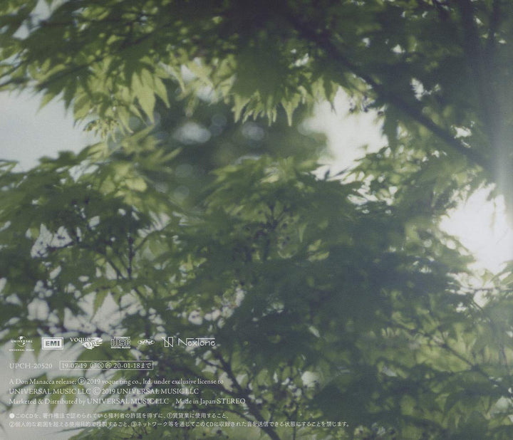 Tenki No Ko, Audio-CD