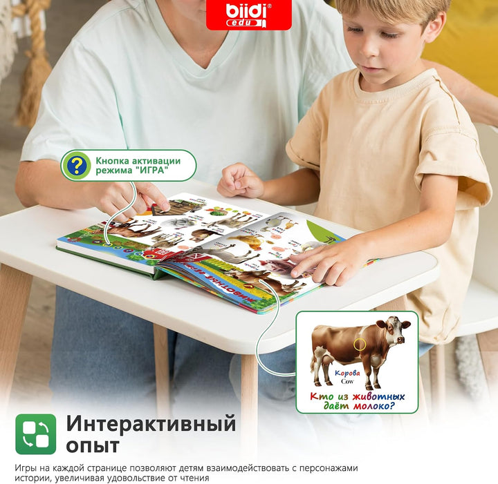 Soundbuch Englisch Russisch zweisprachig aufladbar Kinderspielzeug 3-6 Jahr | 40 Lieder 30 Geschicht