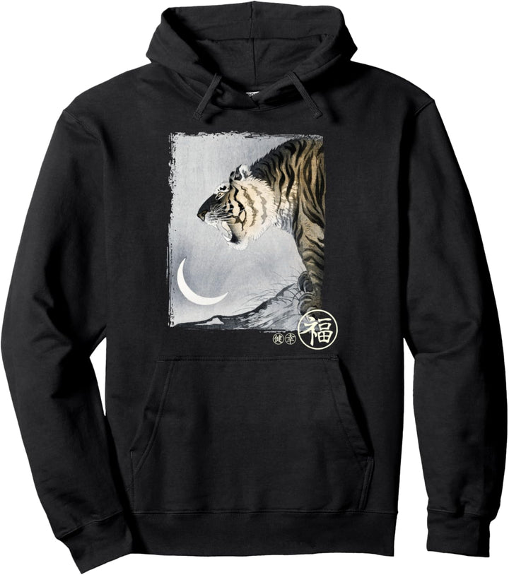 Tiger and moon traditional japanese art vintage gift Pullover Hoodie