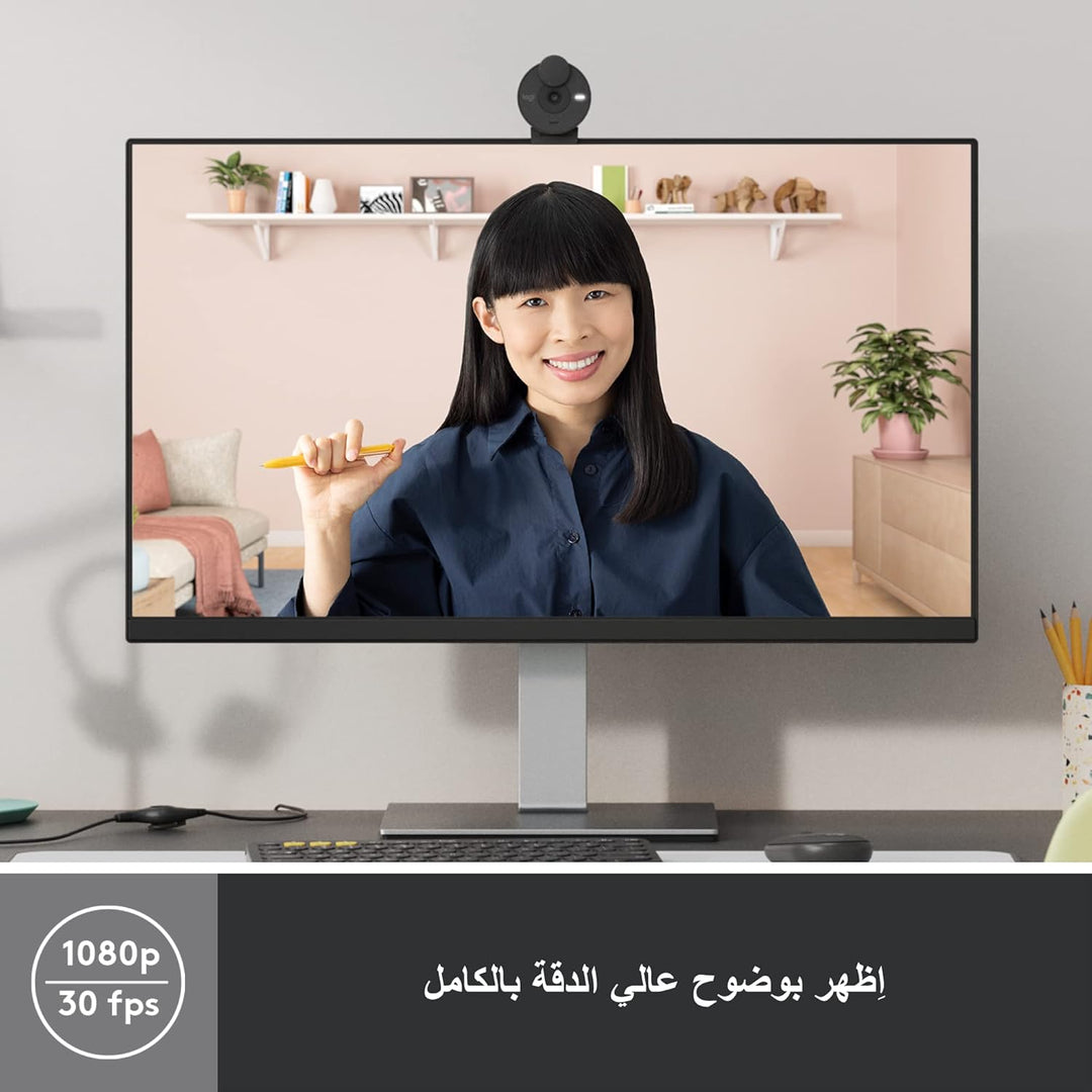 Logitech Brio 300 Full HD-Webcam mit Sichtschutz, Mikrofon mit Rauschunterdrückung, USB-C, Zertifizi