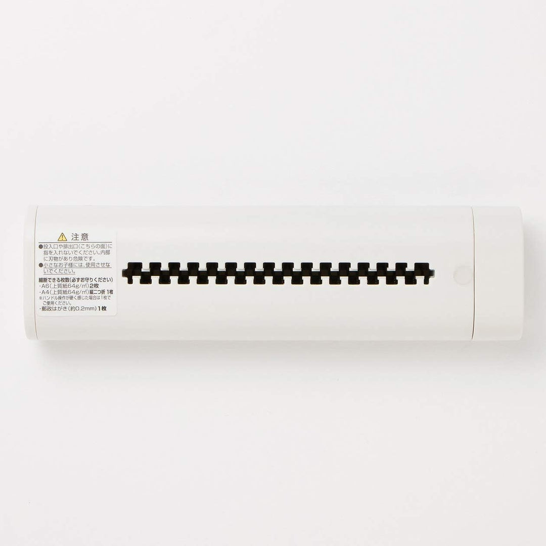 Muji Schredder, Beige, Mittel, Mittel