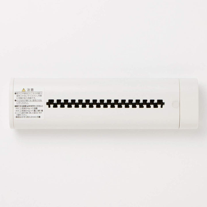 Muji Schredder, Beige, Mittel, Mittel