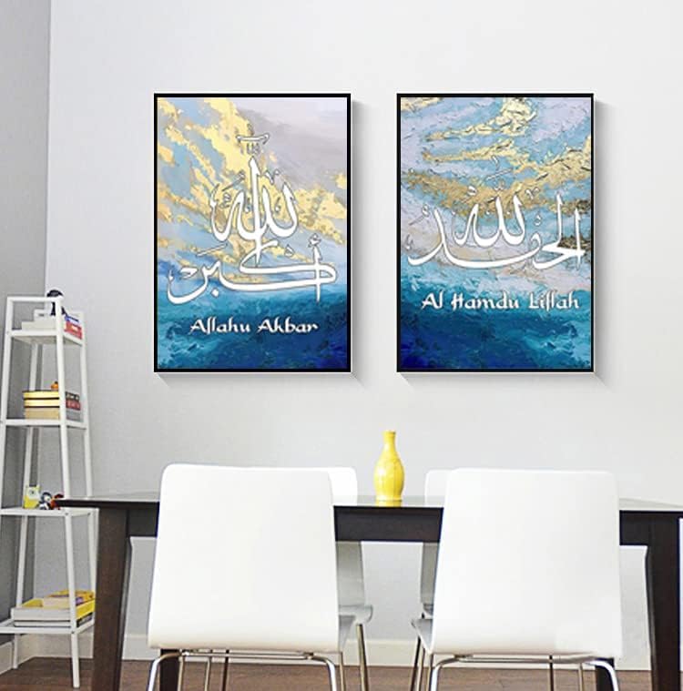 LPFNSF Islamische Bilder Wohnzimmer,Leinwand Islam Bild wandbilder wohnzimmer,Marmor Leinwand Gemäld
