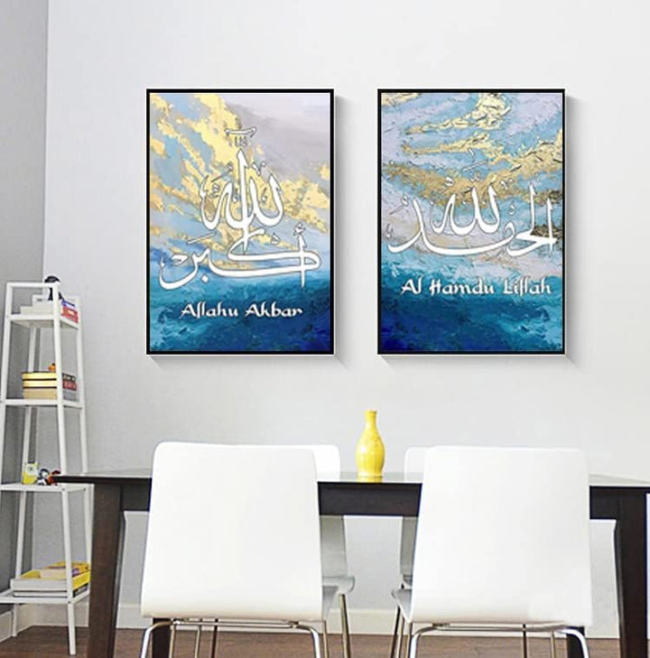 LPFNSF Islamische Bilder Wohnzimmer,Leinwand Islam Bild wandbilder wohnzimmer,Marmor Leinwand Gemäld