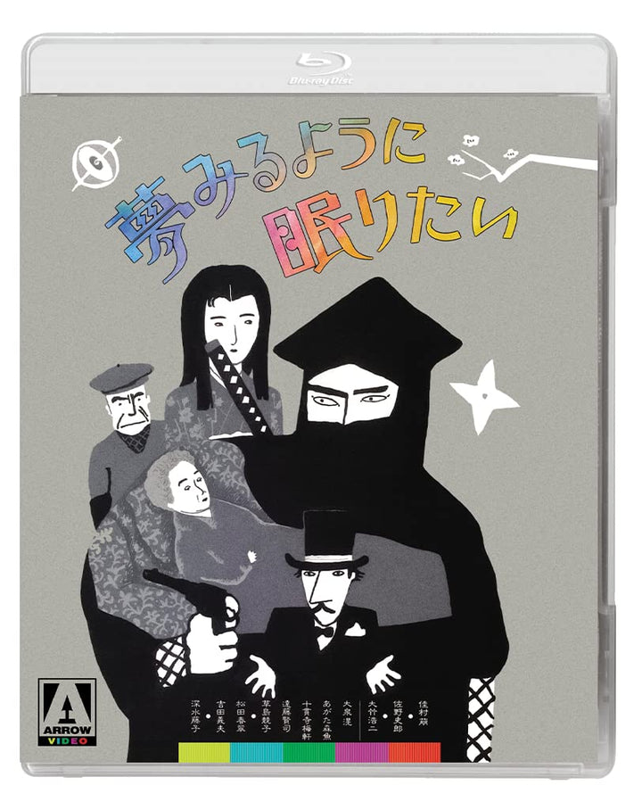 To Sleep So As To Dream, Blu-ray