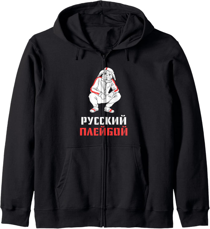 Russischer Hase Russki Krolik Für Einen Russen Geschenk Kapuzenjacke